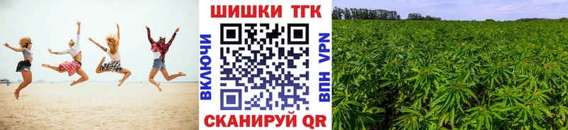 Виды наркотиков купить Котовск Конопля  COCAIN  Гашиш  МЕГА ссылка  МЕФ 