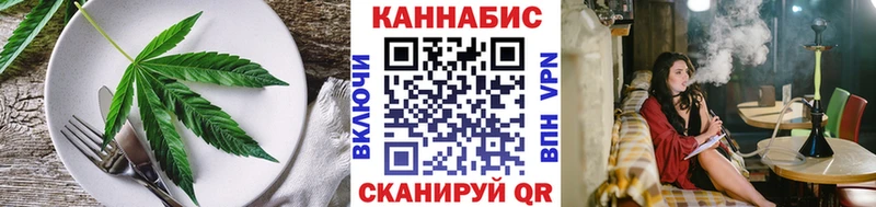 что такое   Котовск  shop формула  Печенье с ТГК марихуана 