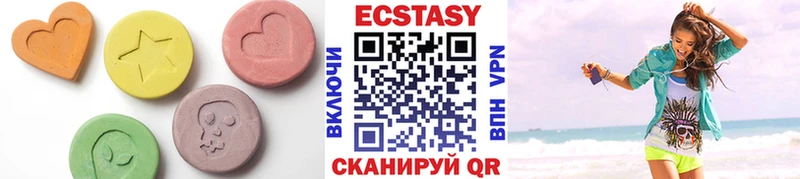 ЭКСТАЗИ XTC гидра зеркало Котовск
