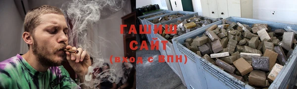 спайс Белоозёрский