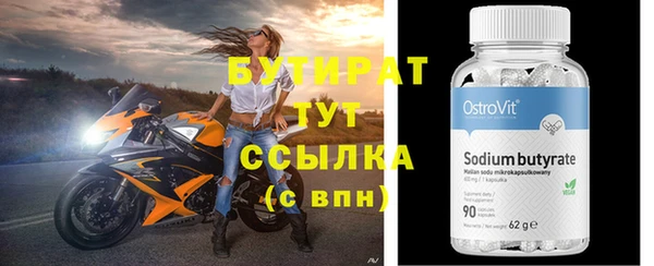 спайс Белоозёрский