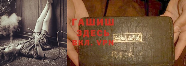 мефедрон мука Белокуриха