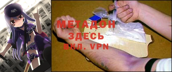 мефедрон мука Белокуриха