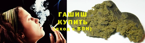 мефедрон мука Белокуриха