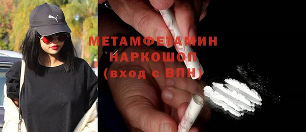 трава Богородицк