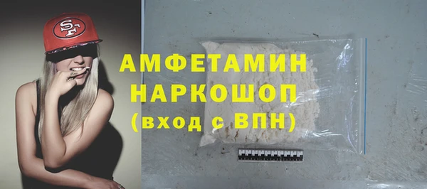 спайс Белоозёрский