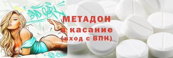 спайс Белоозёрский