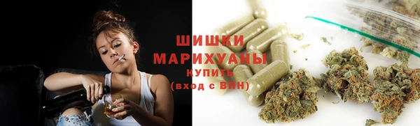 мефедрон мука Белокуриха