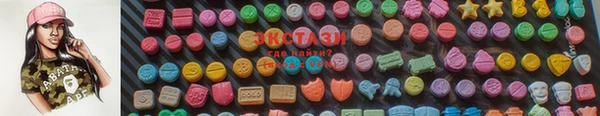 спайс Белоозёрский