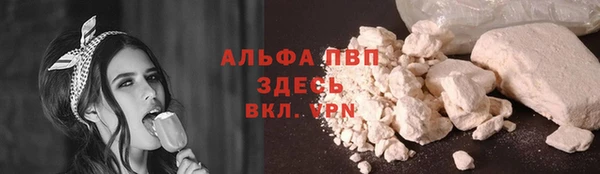мефедрон мука Белокуриха