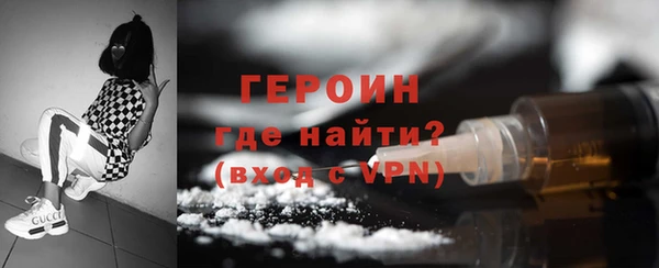 спайс Белоозёрский
