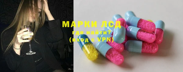 спайс Белоозёрский