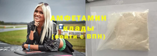 спайс Белоозёрский