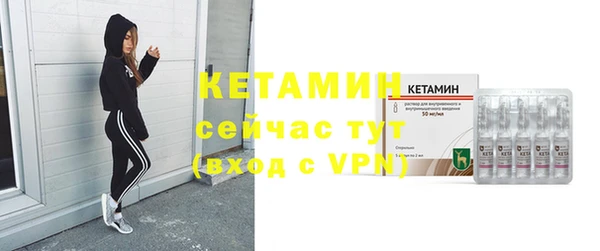 спайс Белоозёрский