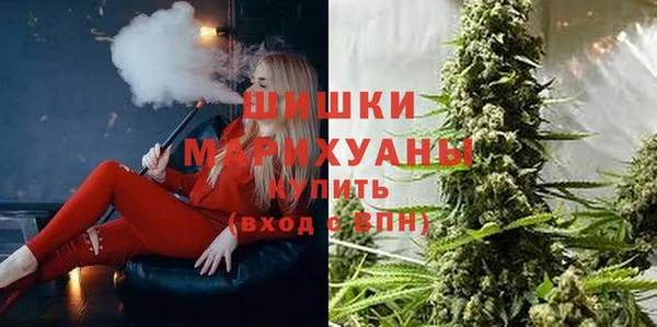 мефедрон мука Белокуриха