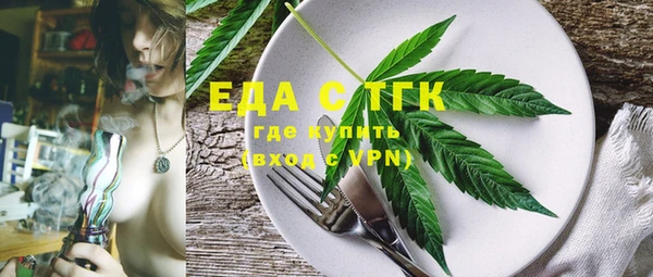 СК Беломорск