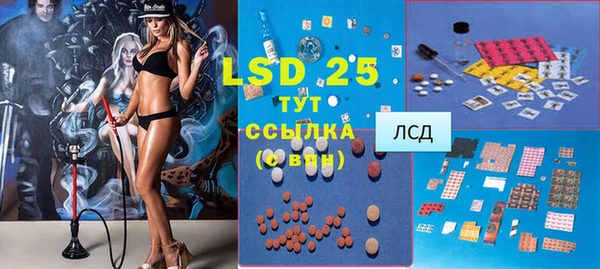 спайс Белоозёрский