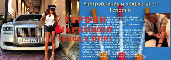 мефедрон мука Белокуриха