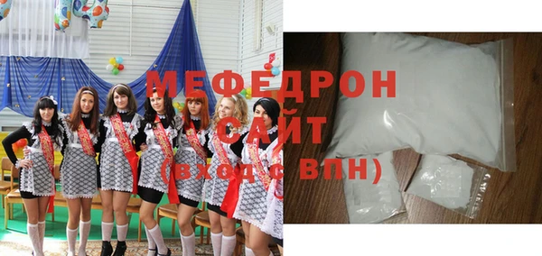 мефедрон мука Белокуриха