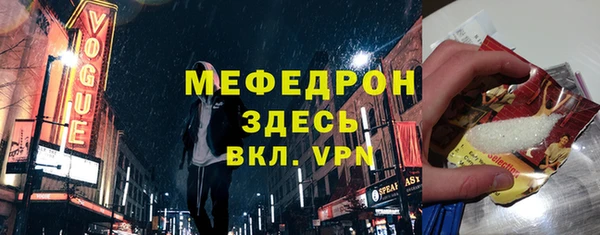СК Беломорск