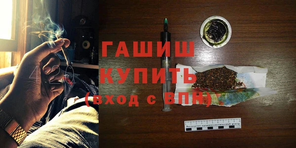 мефедрон мука Белокуриха