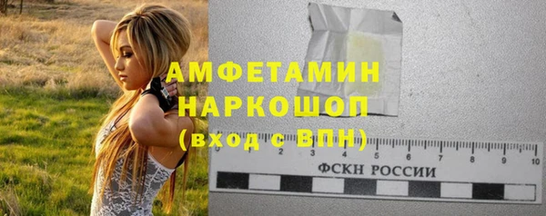 мефедрон мука Белокуриха