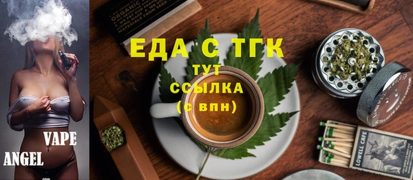 мефедрон мука Белокуриха