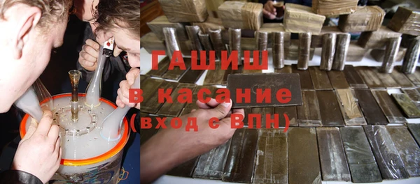 мефедрон мука Белокуриха