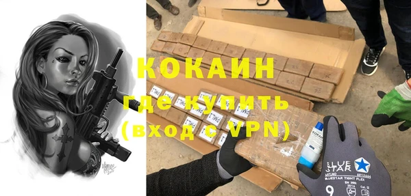 мефедрон мука Белокуриха