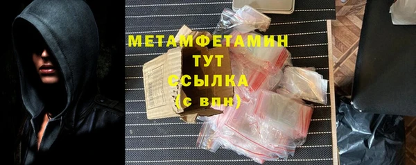 спайс Белоозёрский