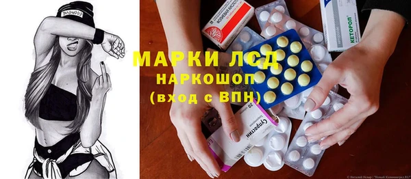спайс Белоозёрский