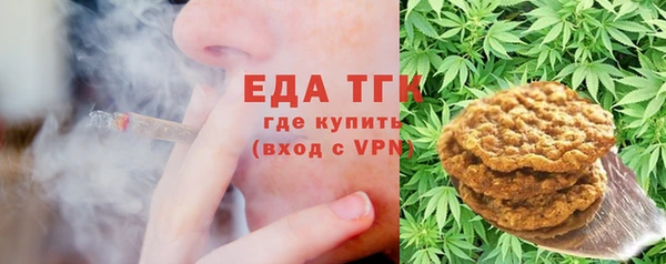 мефедрон мука Белокуриха