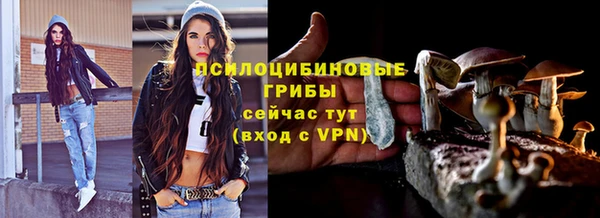 мефедрон мука Белокуриха