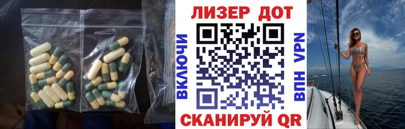где продают наркотики  ОМГ ОМГ ссылки  Лсд 25 экстази кислота  Котовск 