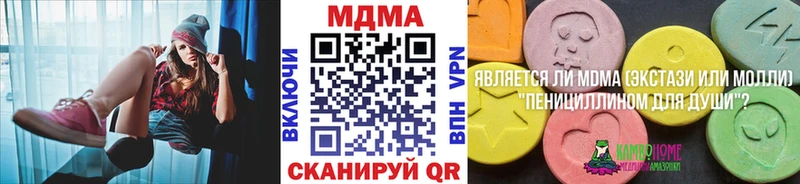 MDMA crystal  Котовск 