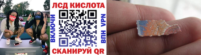 купить   hydra как зайти  Марки 25I-NBOMe 1,8мг  Котовск 