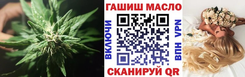 ТГК THC oil Котовск