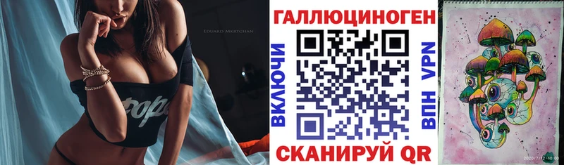 Псилоцибиновые грибы прущие грибы  OMG зеркало  Котовск 